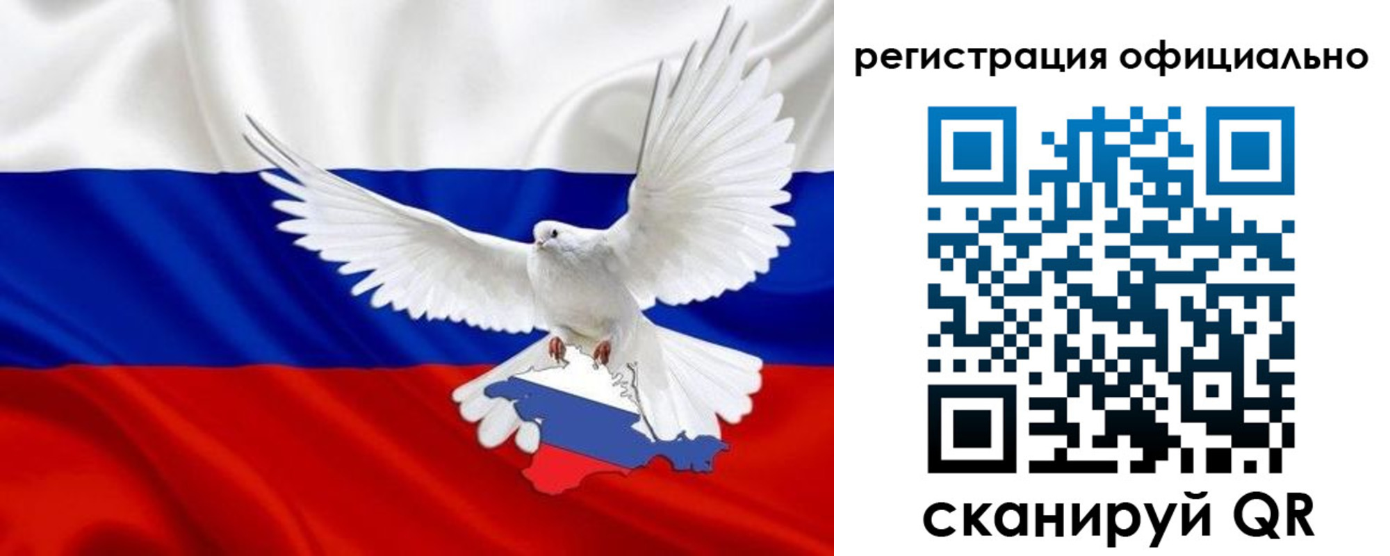 миграционный учет в Заволжске