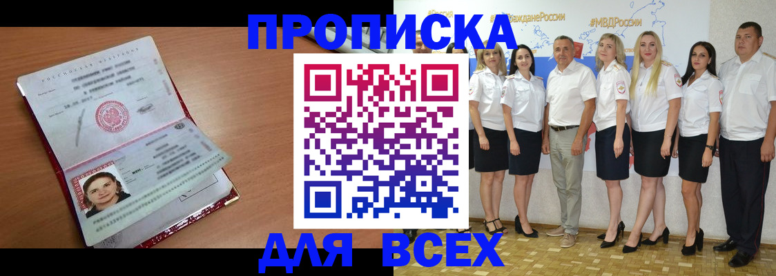 временная регистрация госуслуги в Заволжске